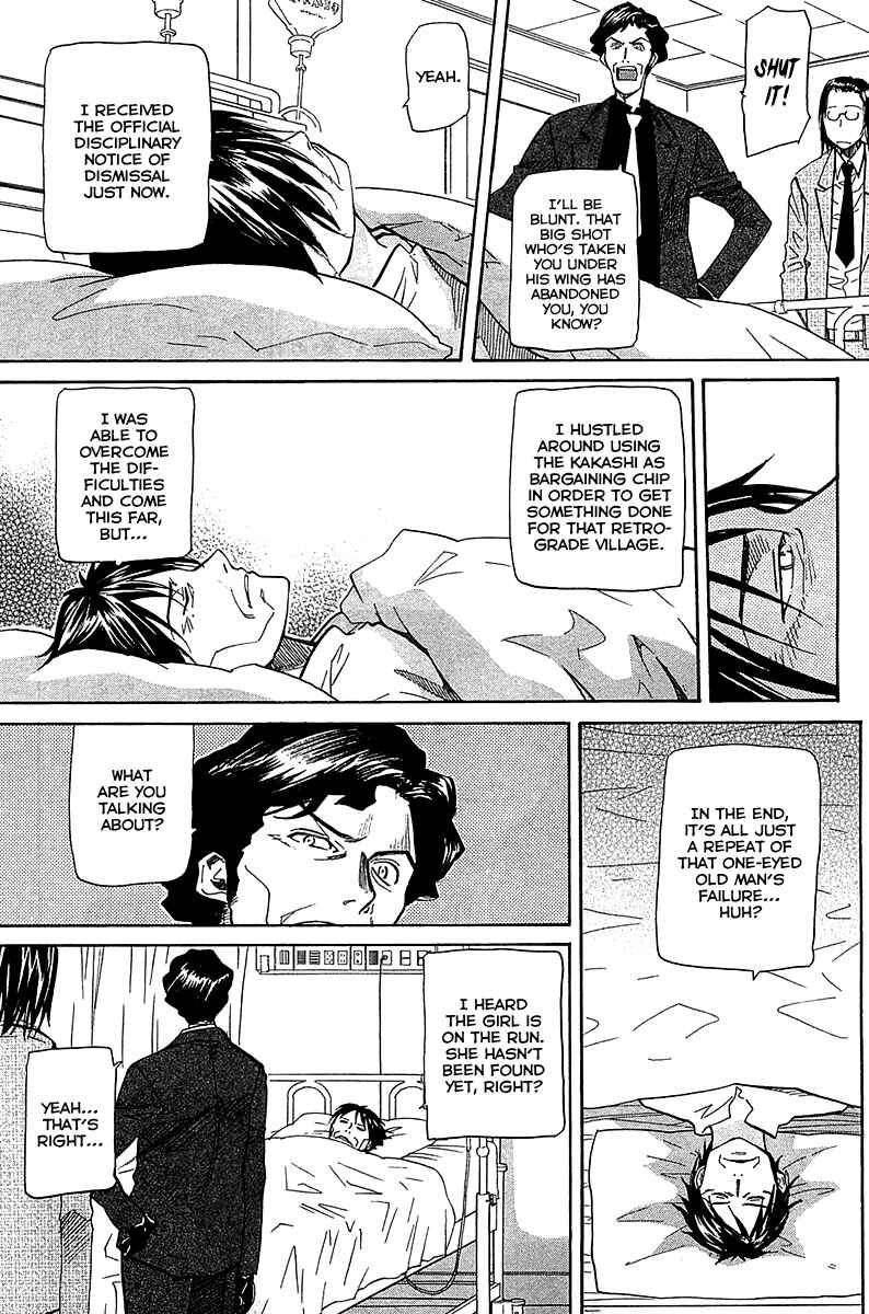Page 4 Chapter 52 Dolls of God