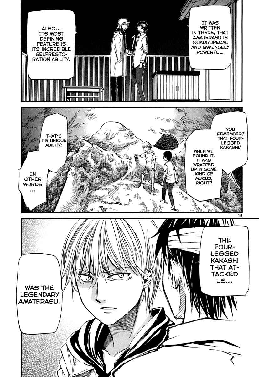 Page 15 Chapter 44 Dolls of God