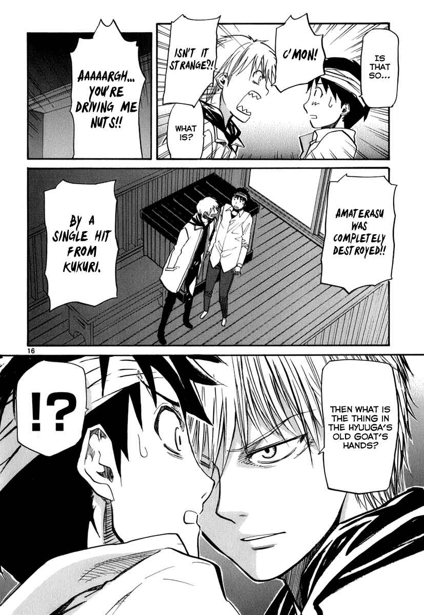 Page 16 Chapter 44 Dolls of God