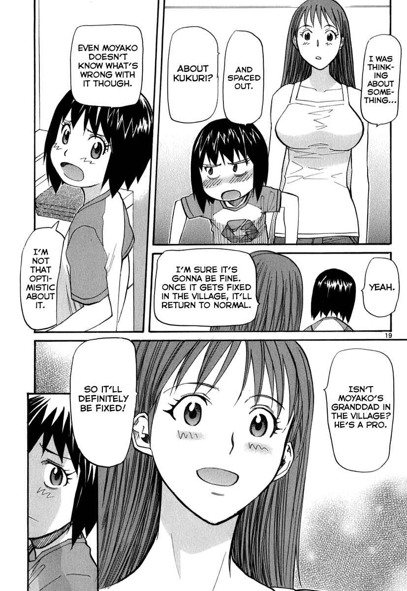 Page 19 Chapter 44 Dolls of God