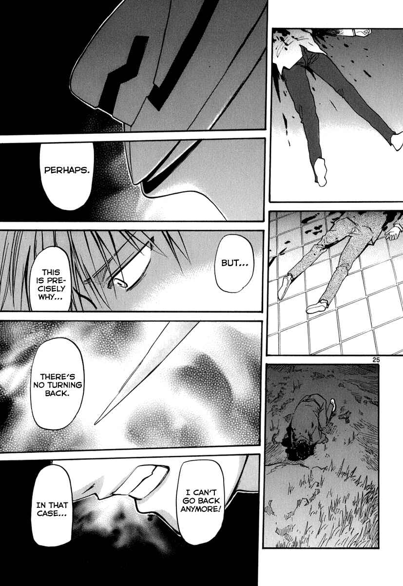 Page 25 Chapter 44 Dolls of God