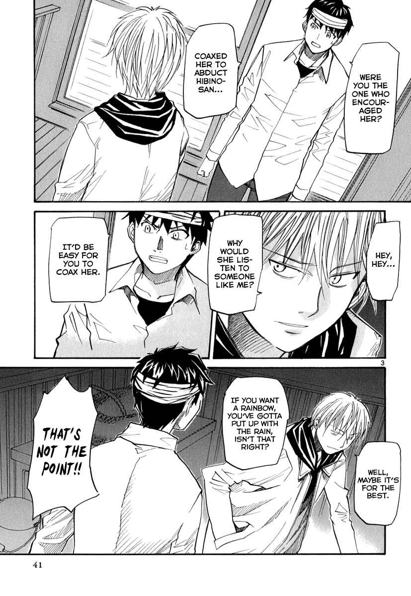 Page 4 Chapter 44 Dolls of God