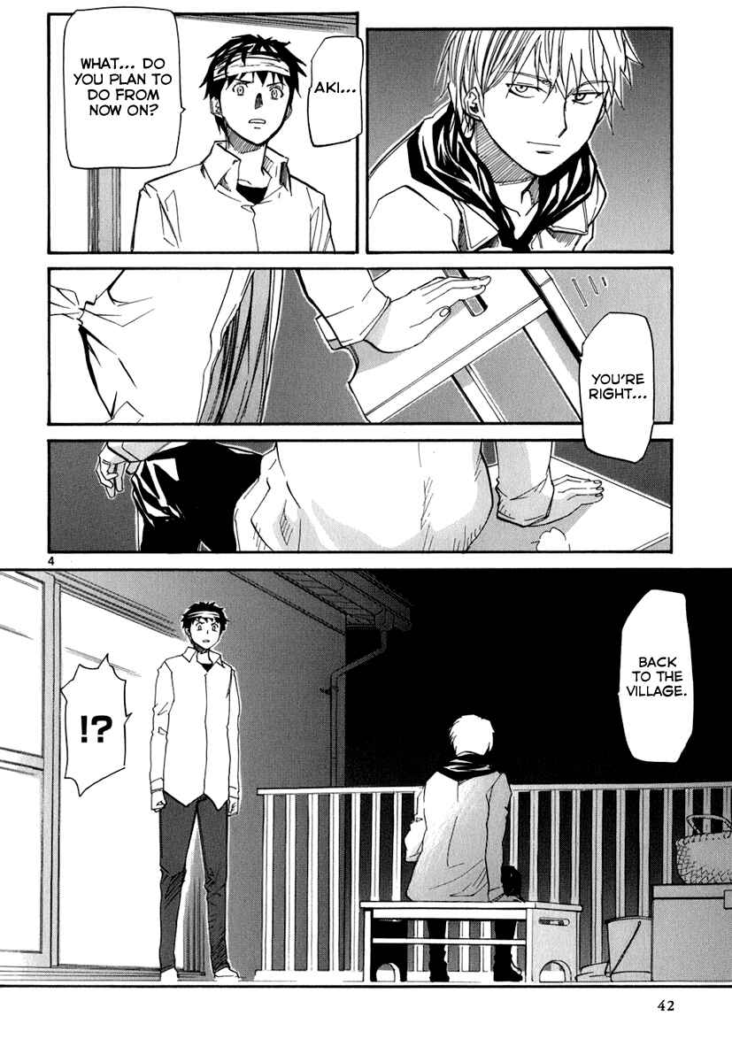 Page 5 Chapter 44 Dolls of God