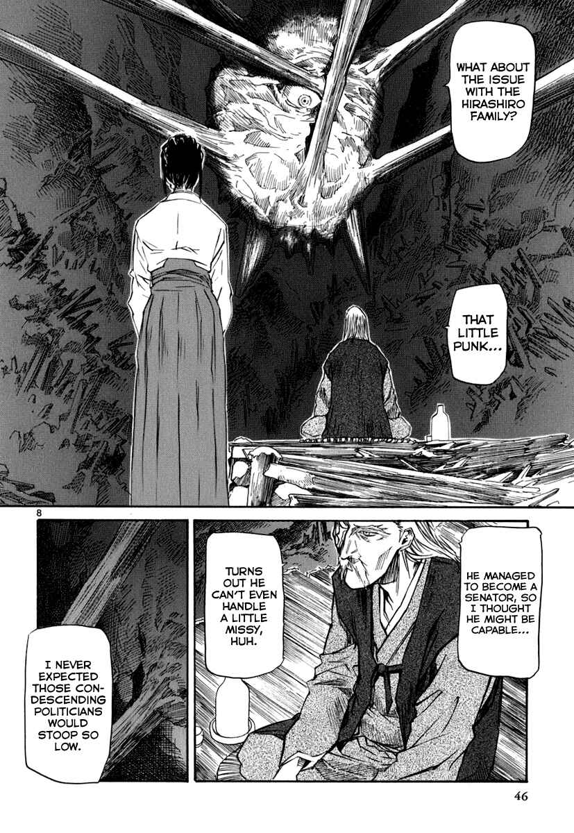Page 8 Chapter 44 Dolls of God