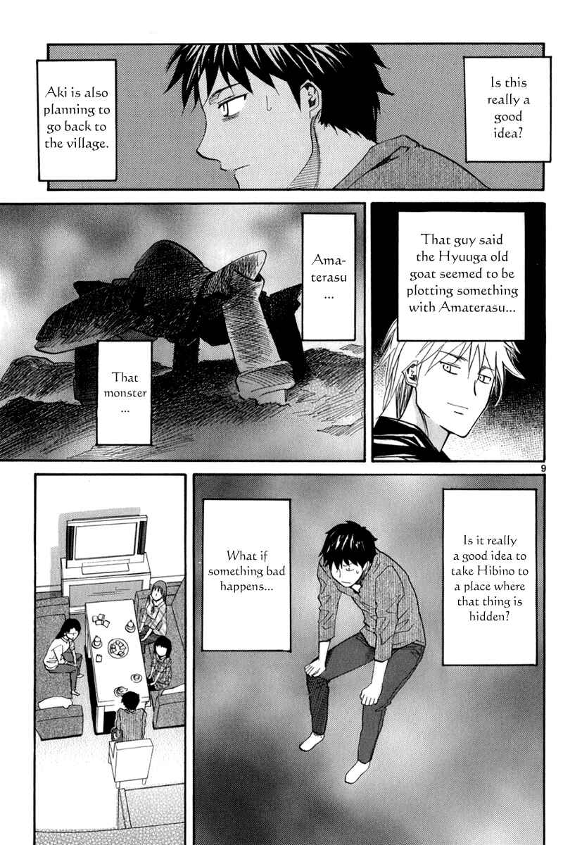Page 10 Chapter 45 Dolls of God