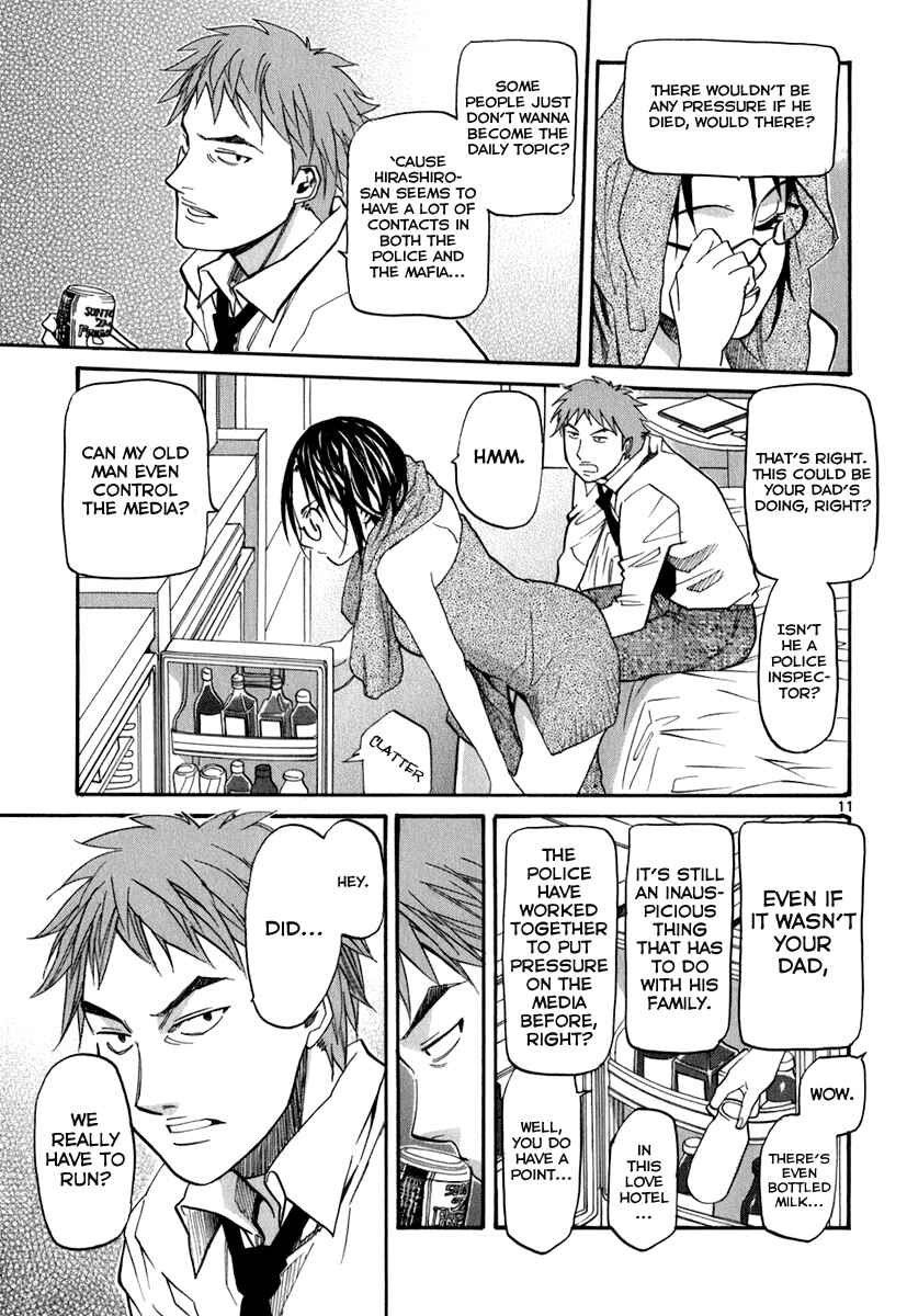 Page 12 Chapter 45 Dolls of God