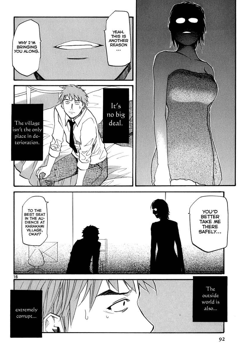 Page 17 Chapter 45 Dolls of God