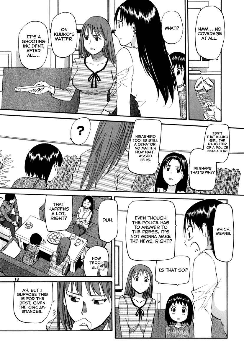 Page 19 Chapter 45 Dolls of God