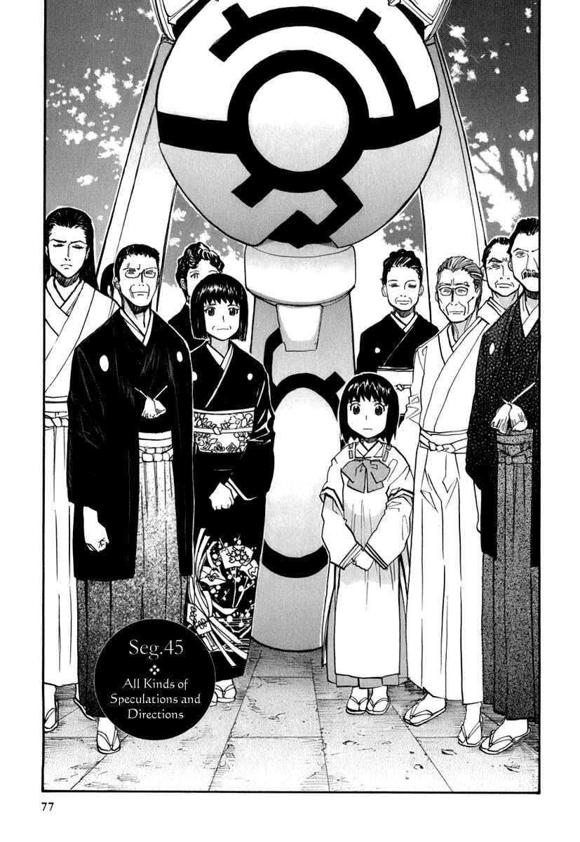 Page 2 Chapter 45 Dolls of God