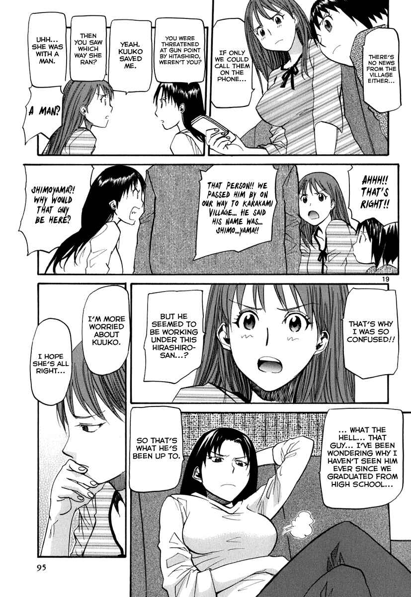 Page 20 Chapter 45 Dolls of God