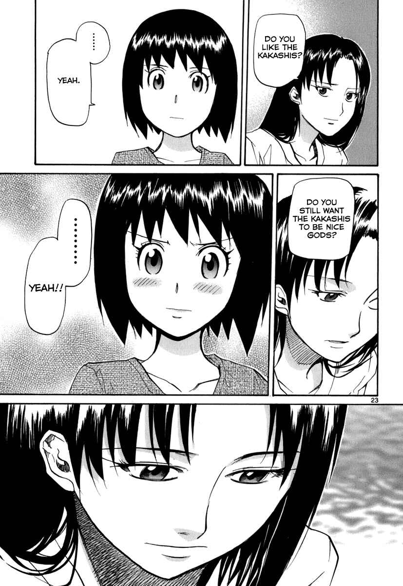 Page 24 Chapter 45 Dolls of God
