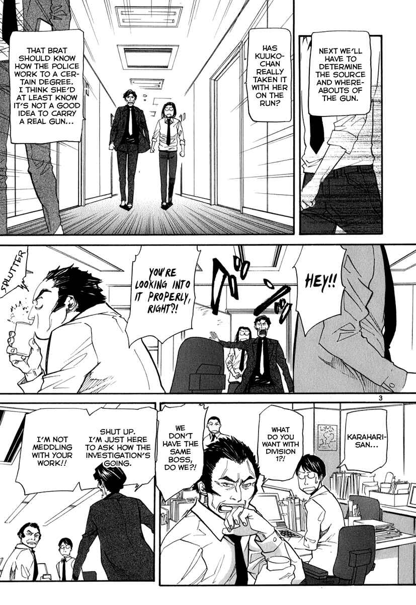 Page 4 Chapter 45 Dolls of God
