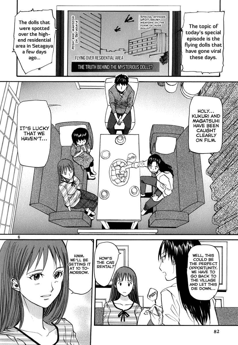 Page 7 Chapter 45 Dolls of God