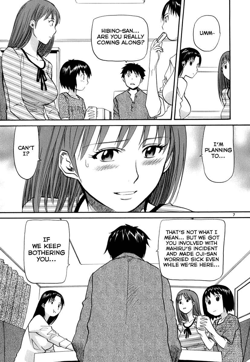 Page 8 Chapter 45 Dolls of God