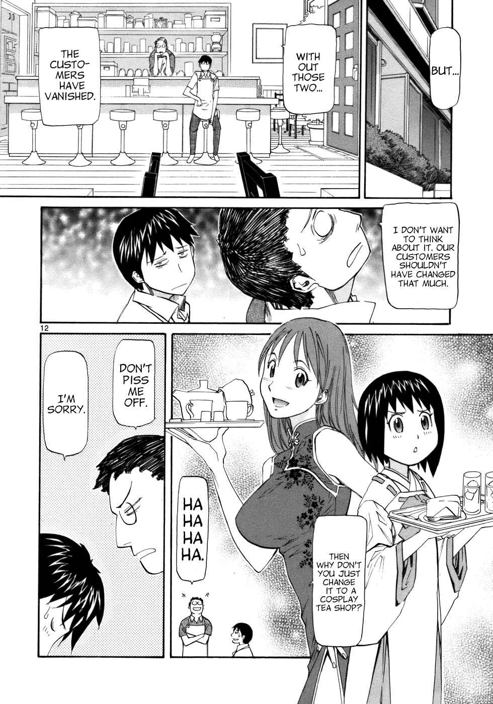 Page 14 Chapter 20 Dolls of God