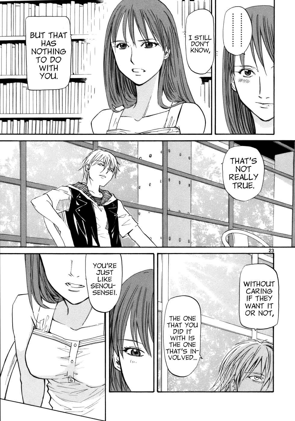 Page 25 Chapter 20 Dolls of God