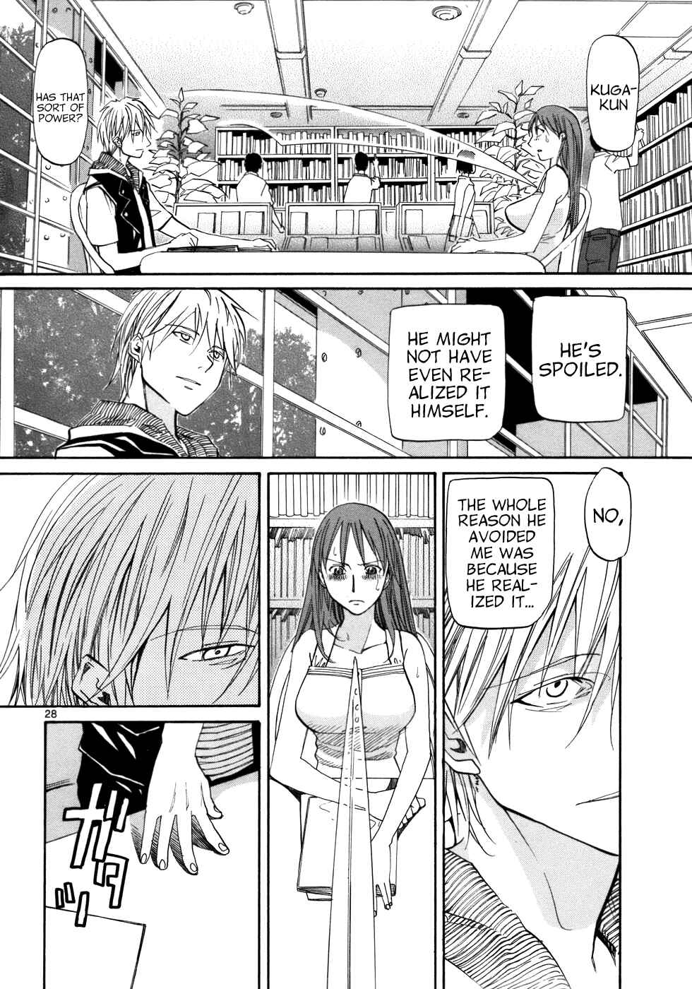 Page 29 Chapter 20 Dolls of God
