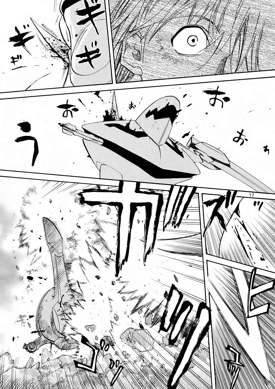 Page 17 Chapter 32 Dolls of God