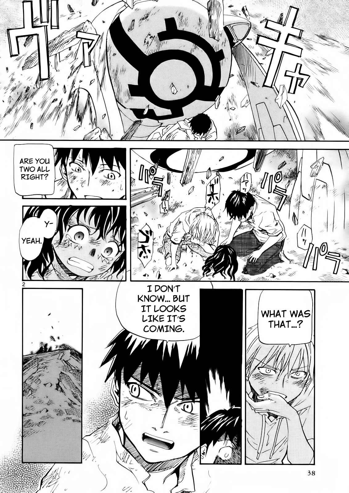 Page 2 Chapter 32 Dolls of God