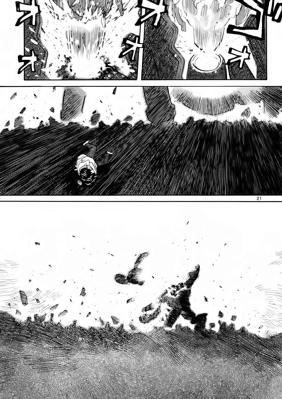 Page 21 Chapter 32 Dolls of God