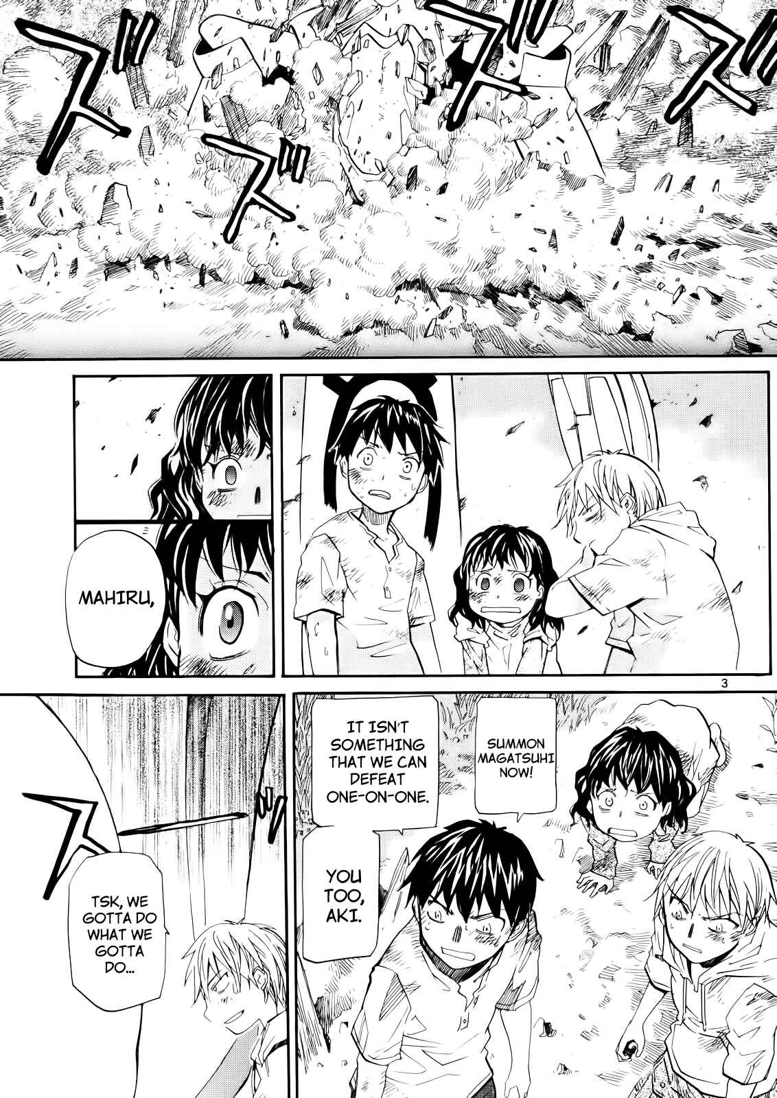 Page 3 Chapter 32 Dolls of God