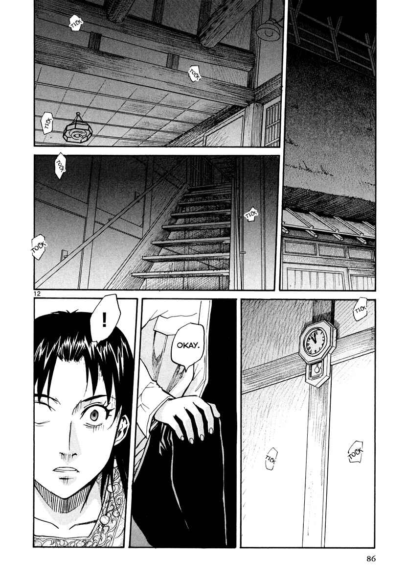 Page 12 Chapter 57 Dolls of God