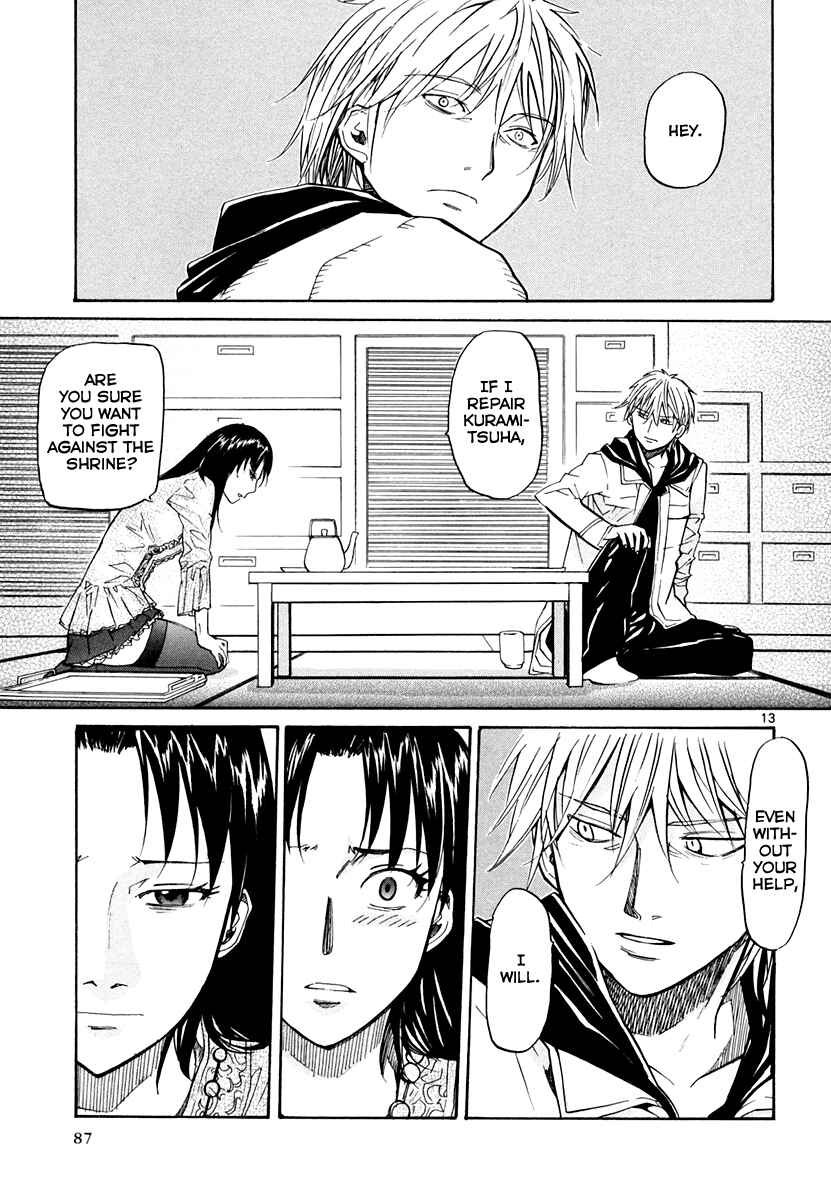 Page 13 Chapter 57 Dolls of God