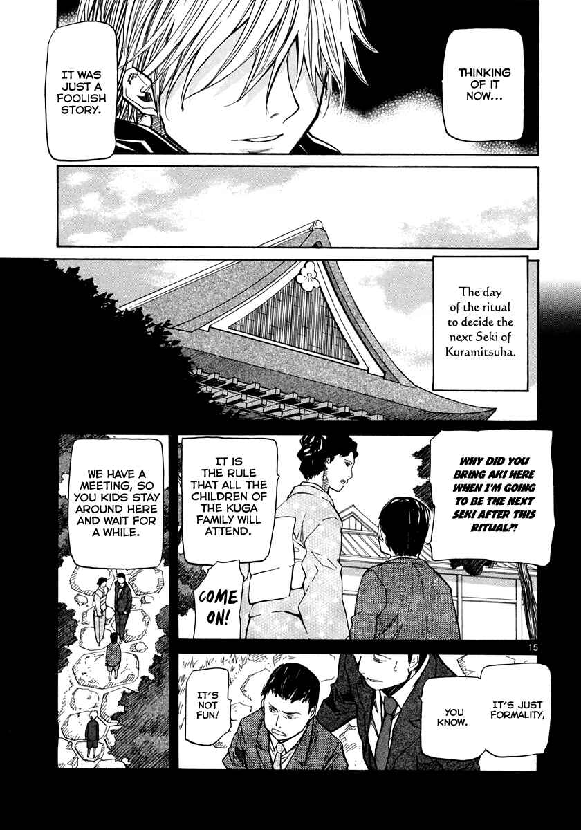 Page 15 Chapter 57 Dolls of God