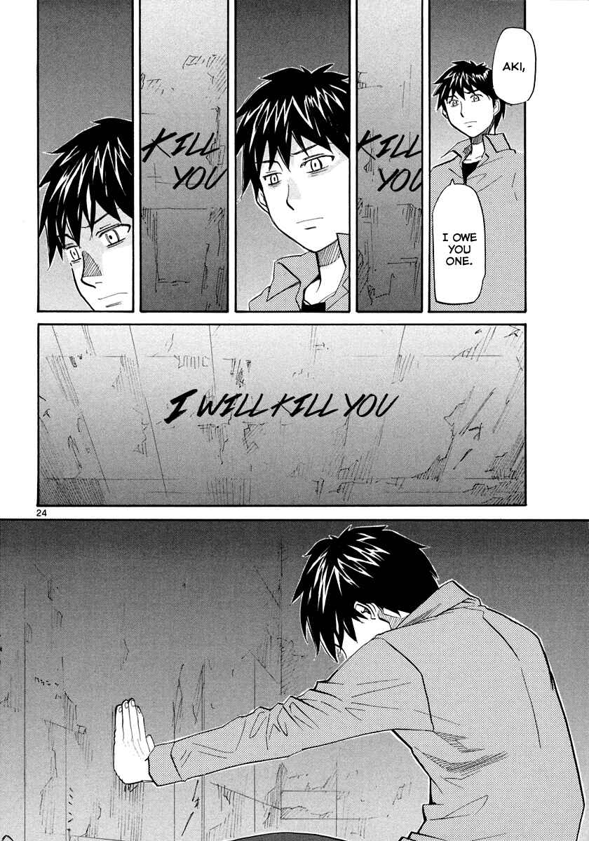 Page 24 Chapter 57 Dolls of God