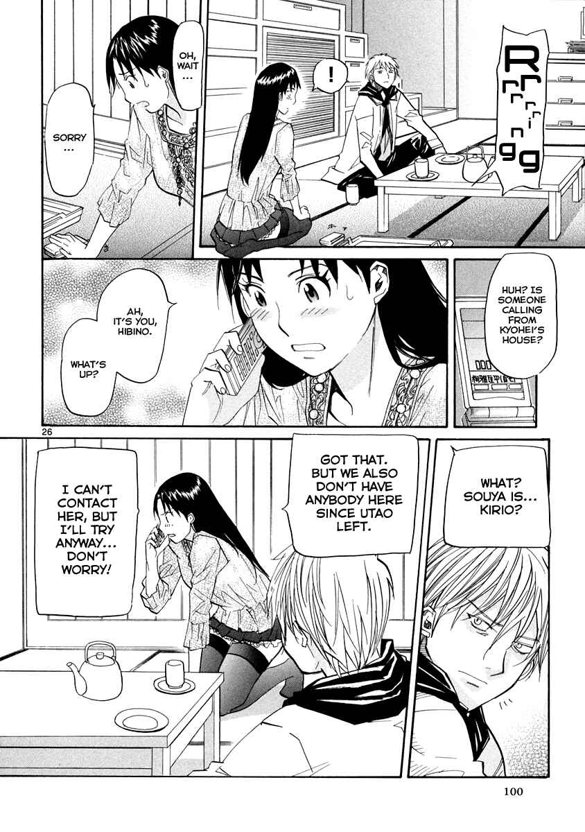 Page 26 Chapter 57 Dolls of God