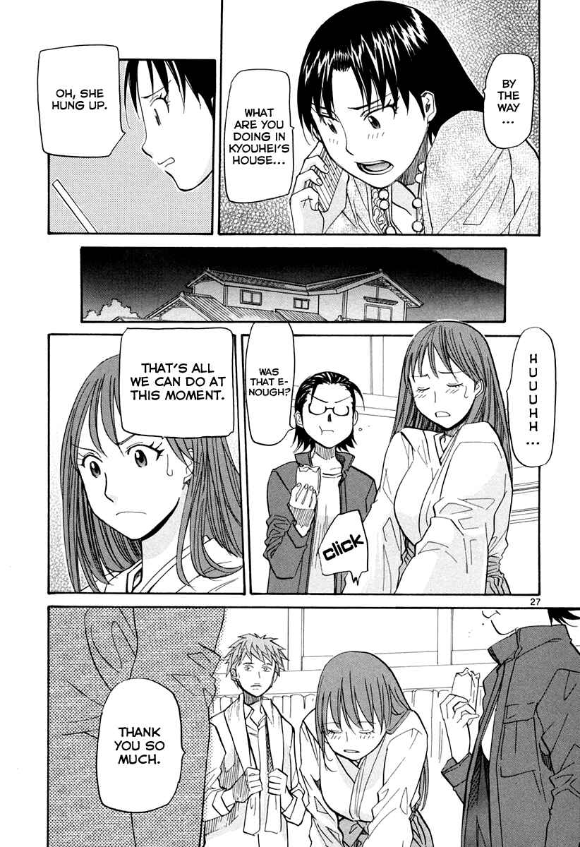 Page 27 Chapter 57 Dolls of God