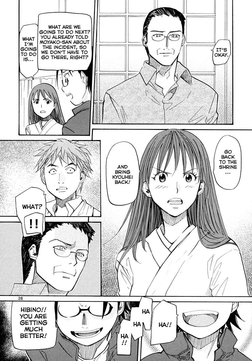 Page 28 Chapter 57 Dolls of God