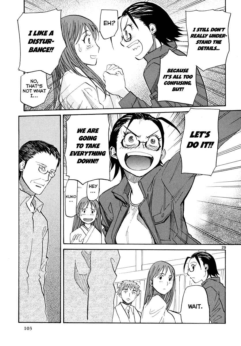 Page 29 Chapter 57 Dolls of God
