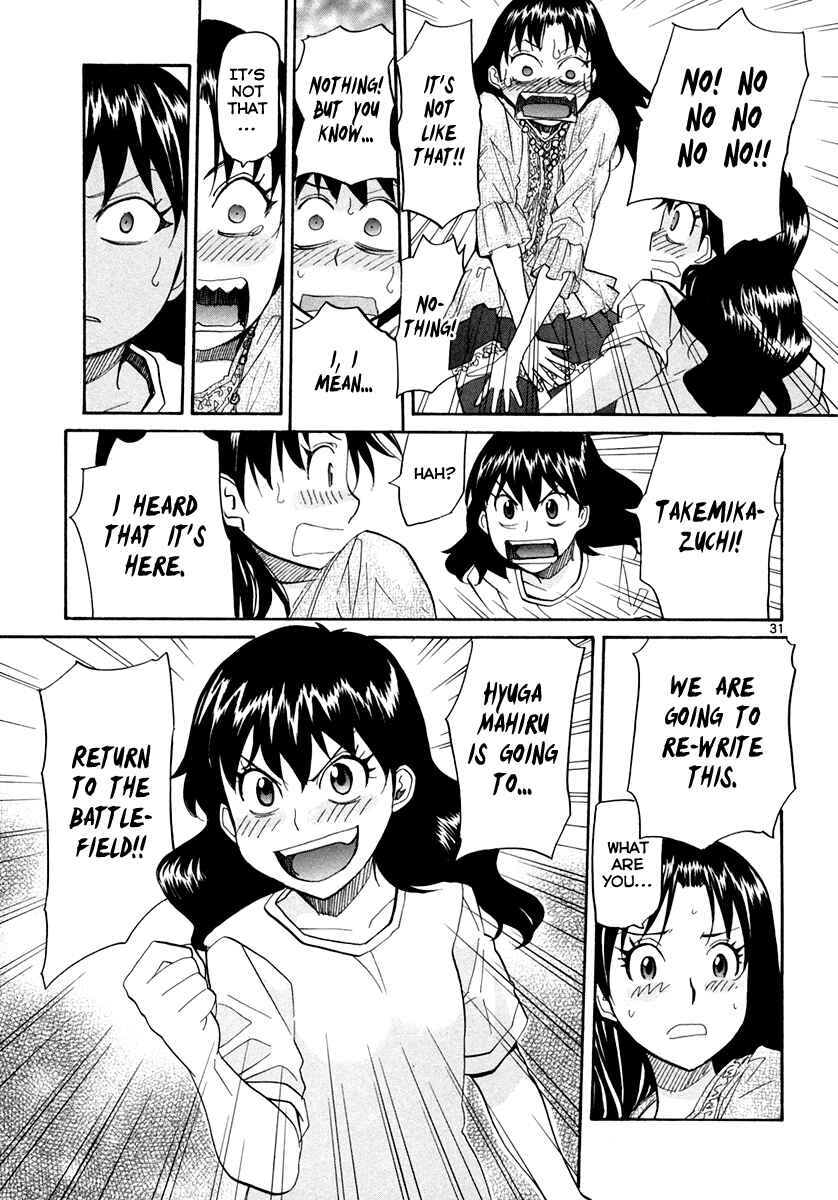 Page 31 Chapter 57 Dolls of God