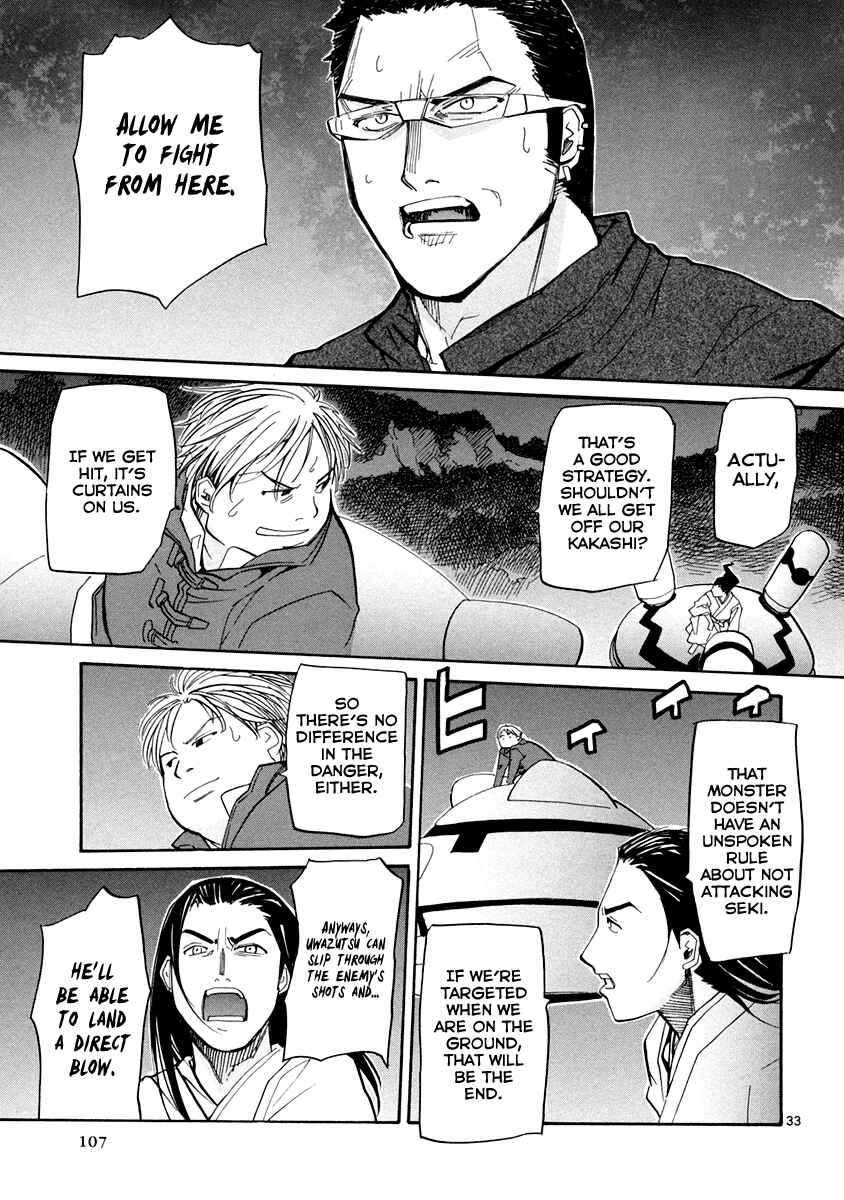 Page 33 Chapter 57 Dolls of God