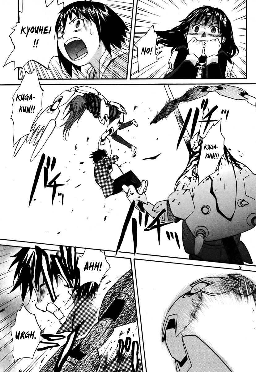 Page 10 Chapter 40 Dolls of God