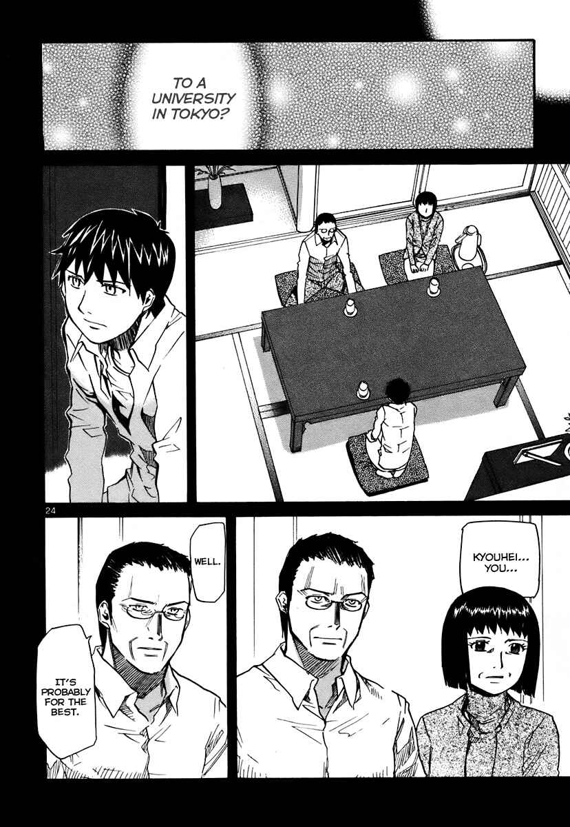 Page 25 Chapter 40 Dolls of God