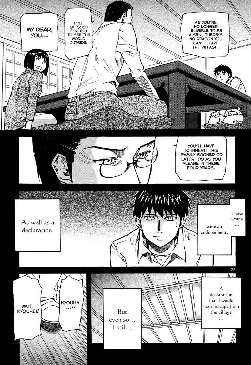 Page 26 Chapter 40 Dolls of God