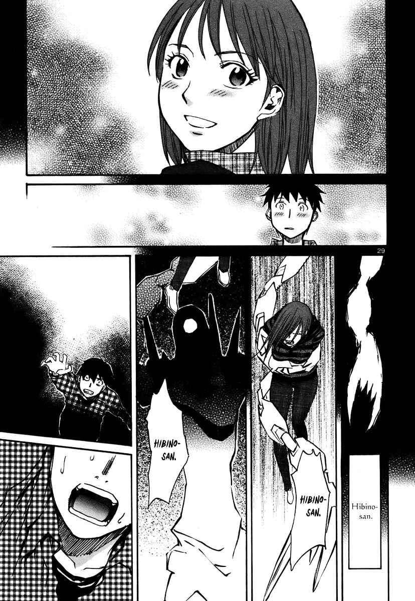 Page 30 Chapter 40 Dolls of God