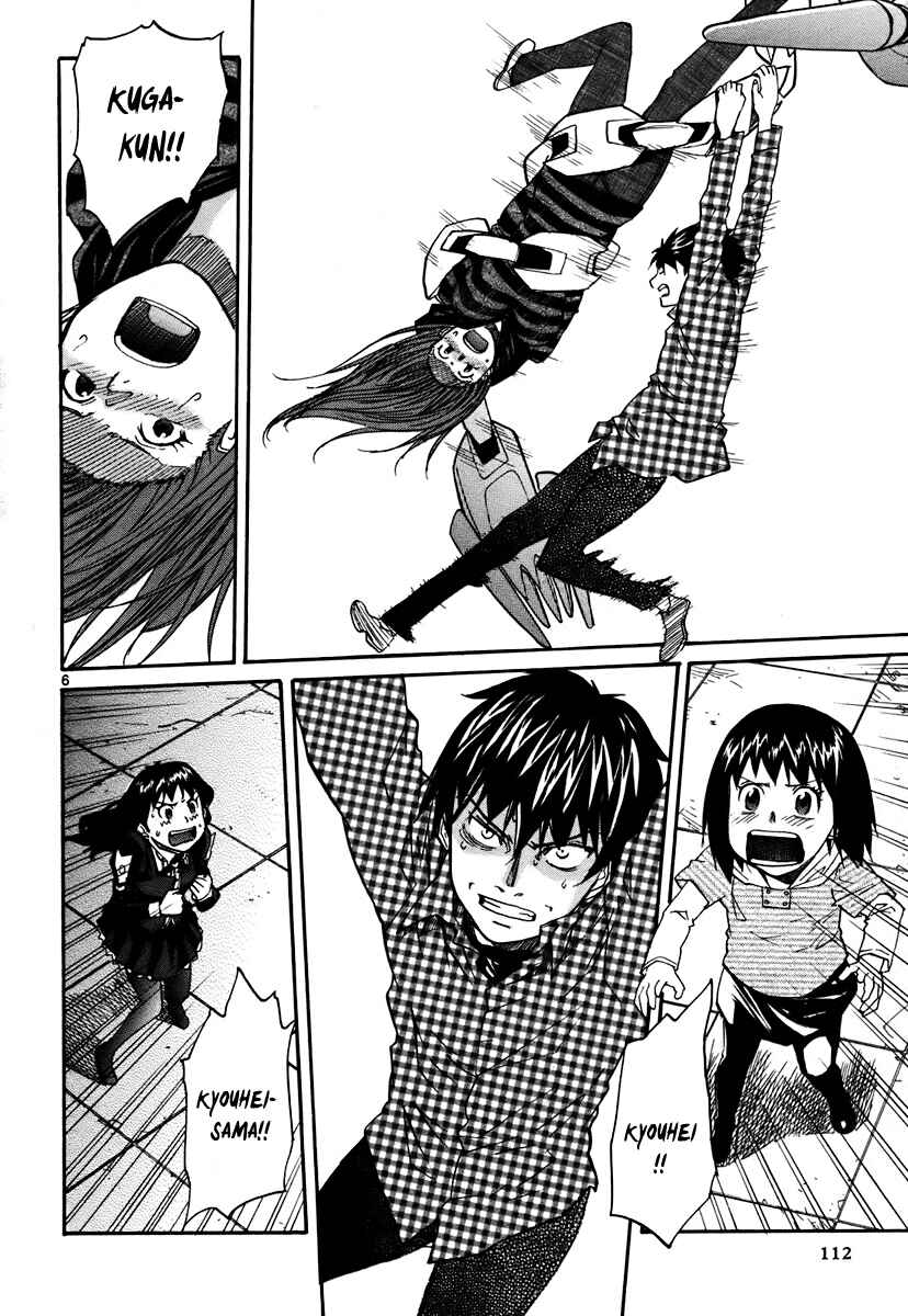 Page 7 Chapter 40 Dolls of God