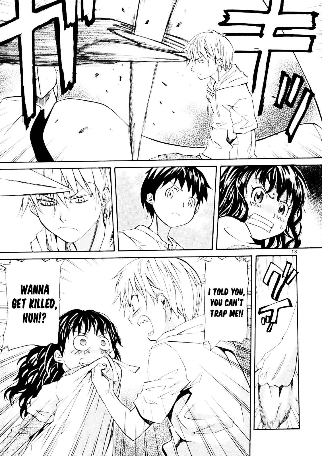 Page 15 Chapter 31 Dolls of God