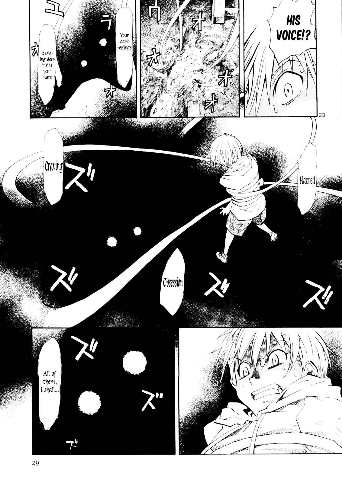 Page 25 Chapter 31 Dolls of God