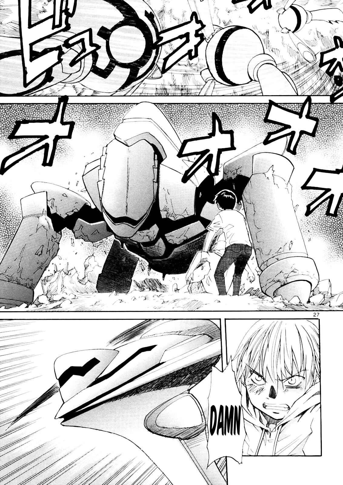 Page 29 Chapter 31 Dolls of God