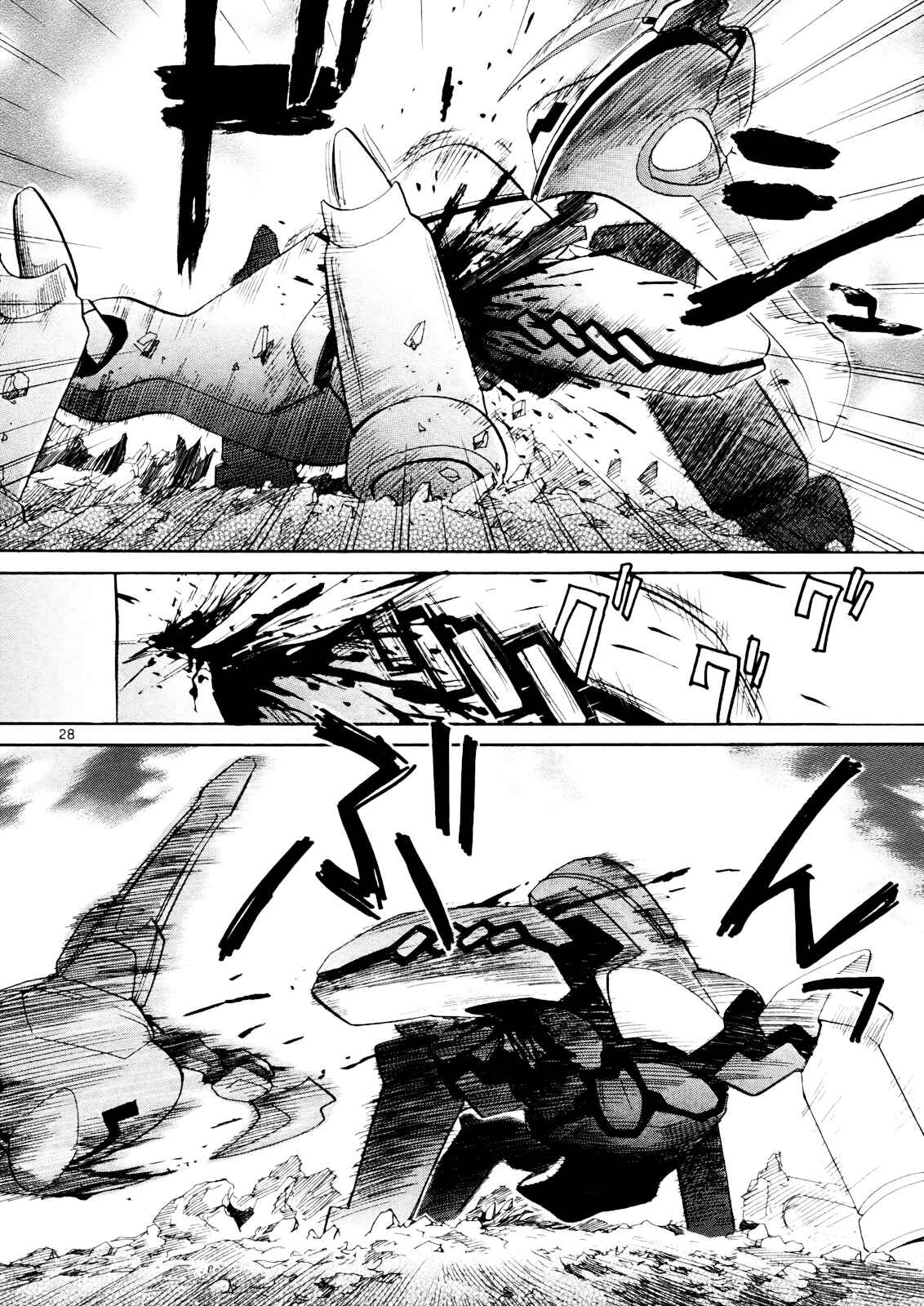 Page 30 Chapter 31 Dolls of God