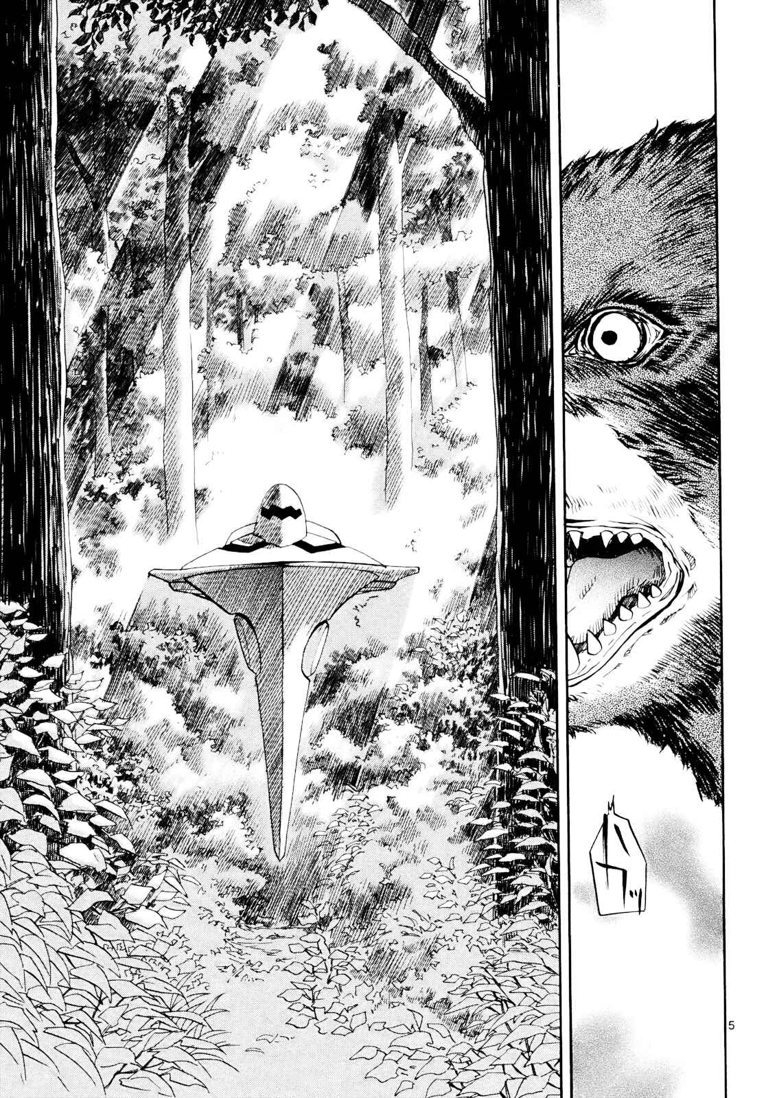Page 7 Chapter 31 Dolls of God
