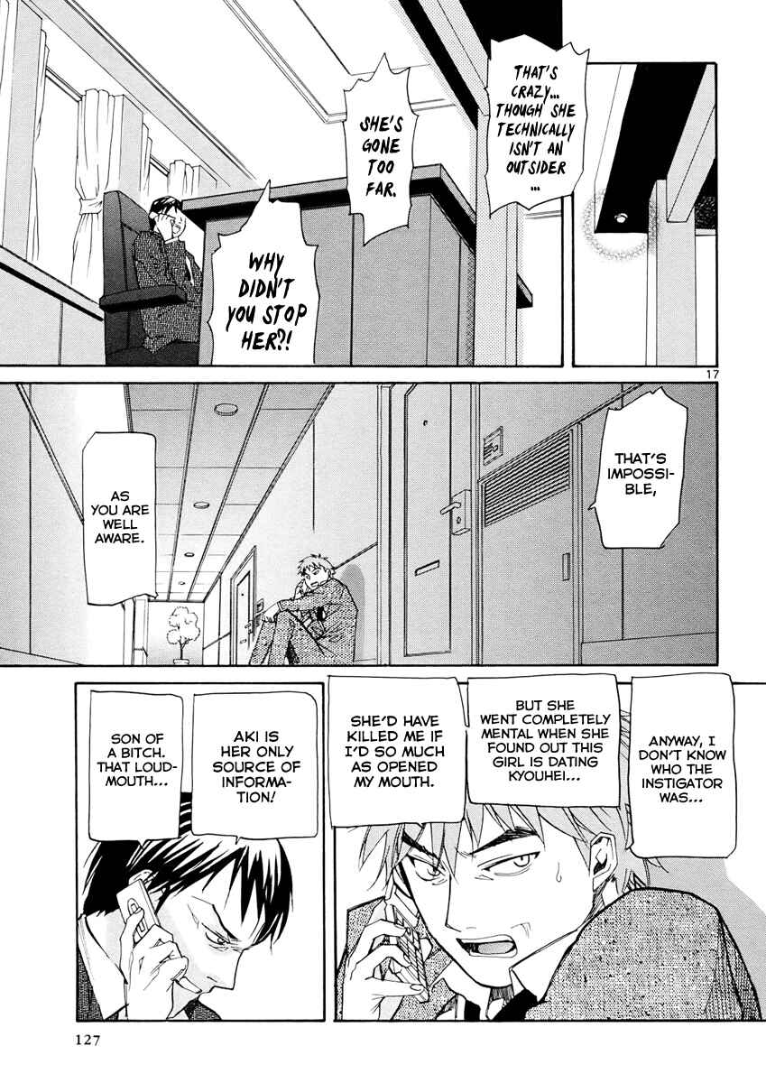 Page 17 Chapter 34 Dolls of God