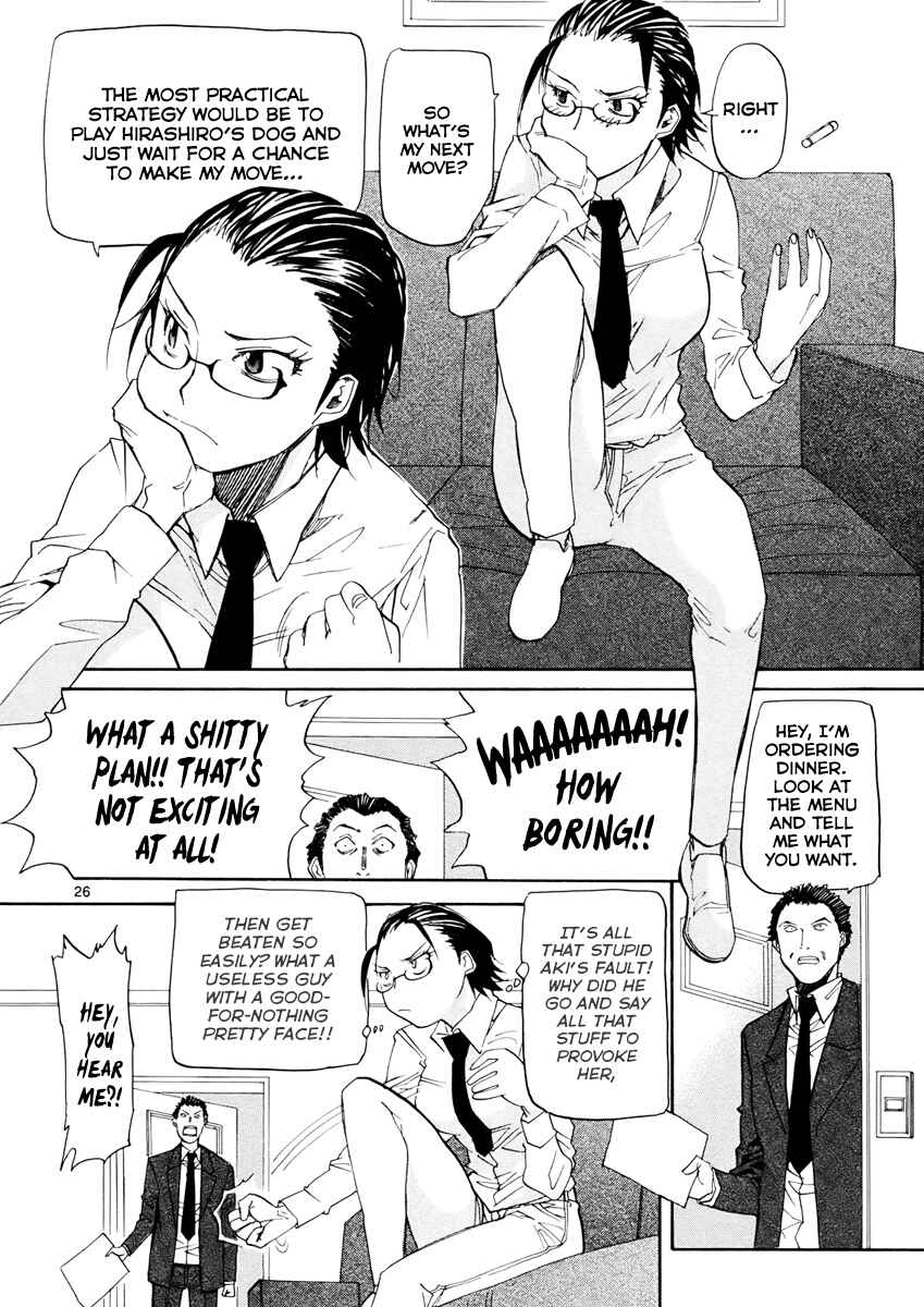 Page 26 Chapter 34 Dolls of God