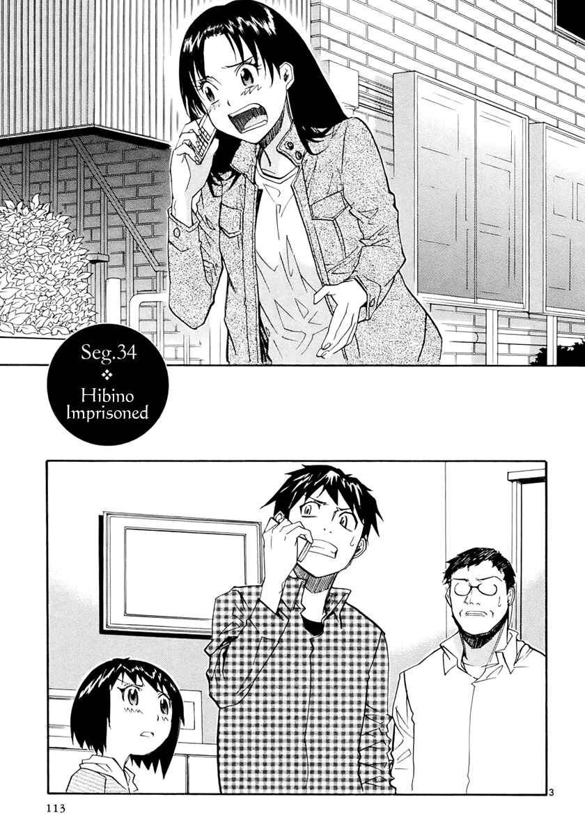 Page 4 Chapter 34 Dolls of God