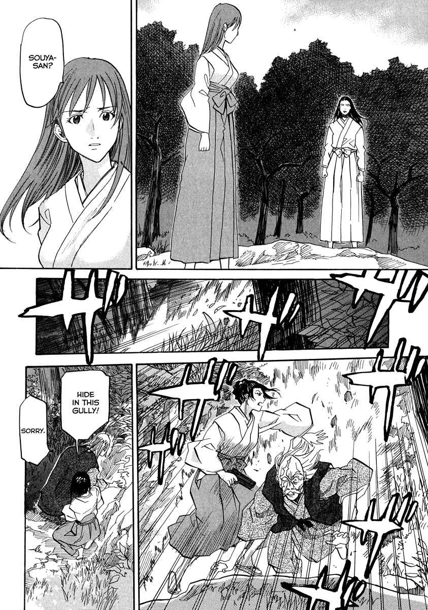 Page 11 Chapter 62 Dolls of God