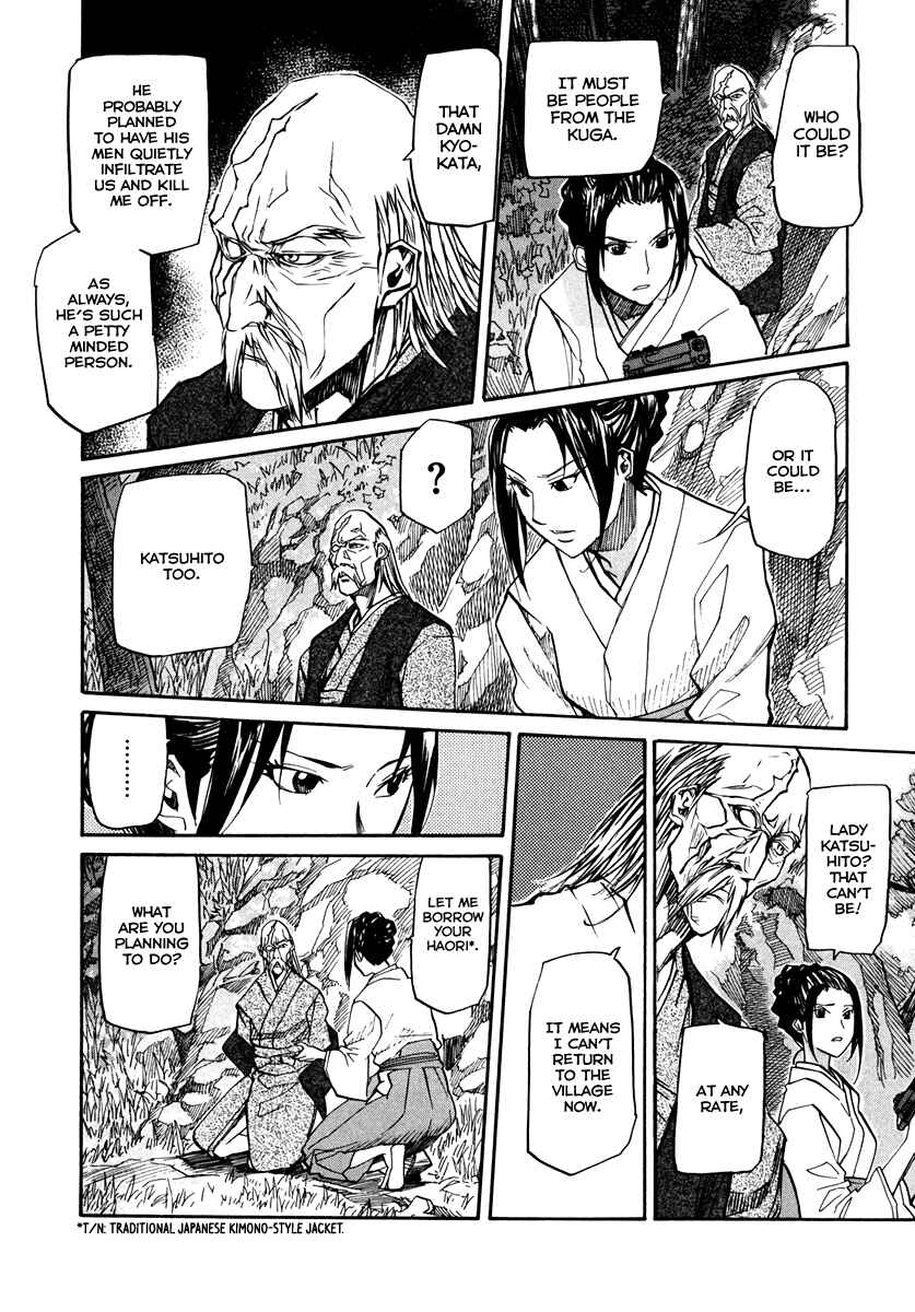 Page 12 Chapter 62 Dolls of God